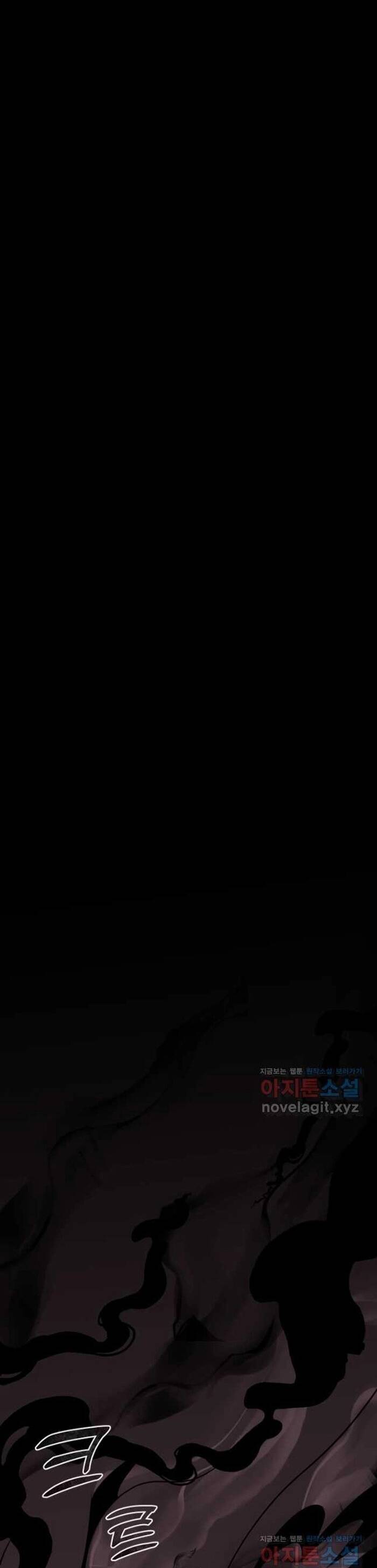 Không Lối Thoát Chapter 25 - 60