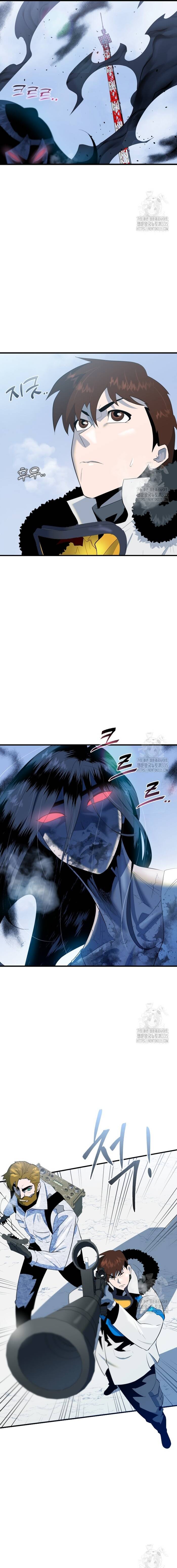 Không Lối Thoát Chapter 27 - 5