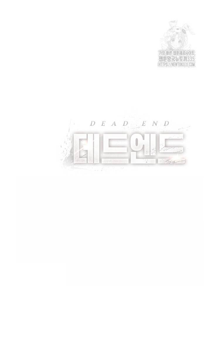 Không Lối Thoát Chapter 27 - 21