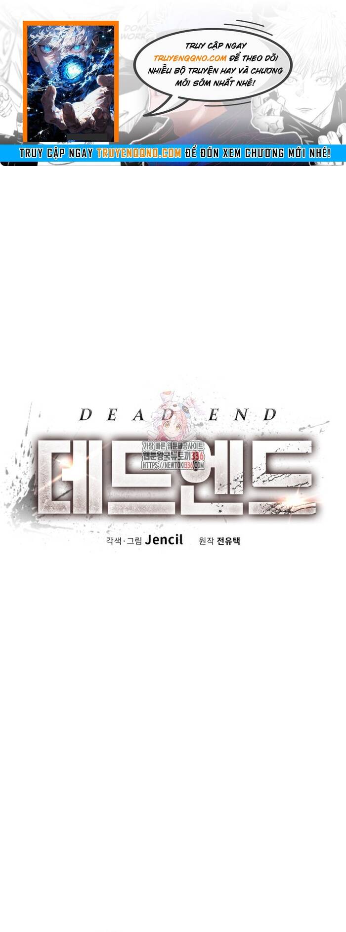 Không Lối Thoát Chapter 28 - 1