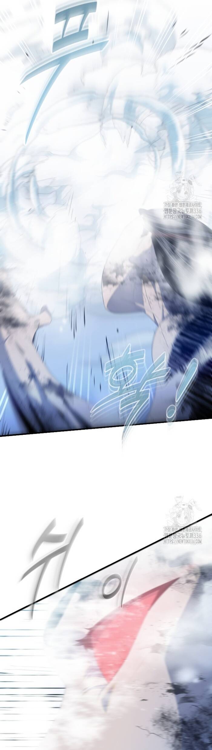 Không Lối Thoát Chapter 28 - 5