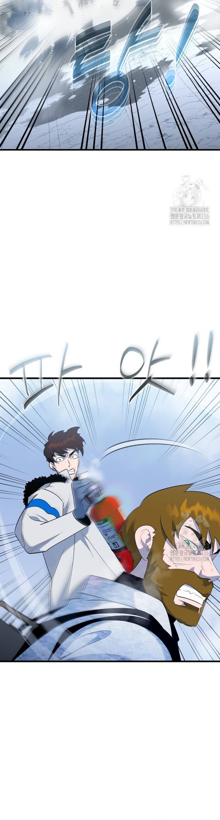 Không Lối Thoát Chapter 28 - 16