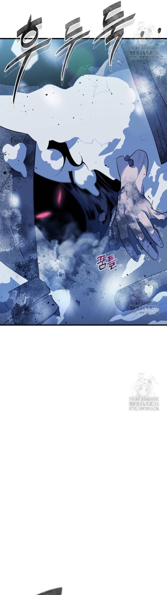 Không Lối Thoát Chapter 28 - 17