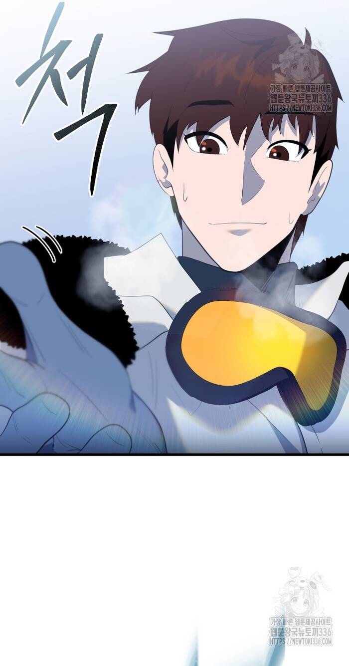 Không Lối Thoát Chapter 28 - 20