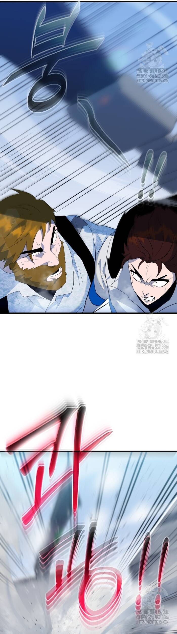 Không Lối Thoát Chapter 28 - 22