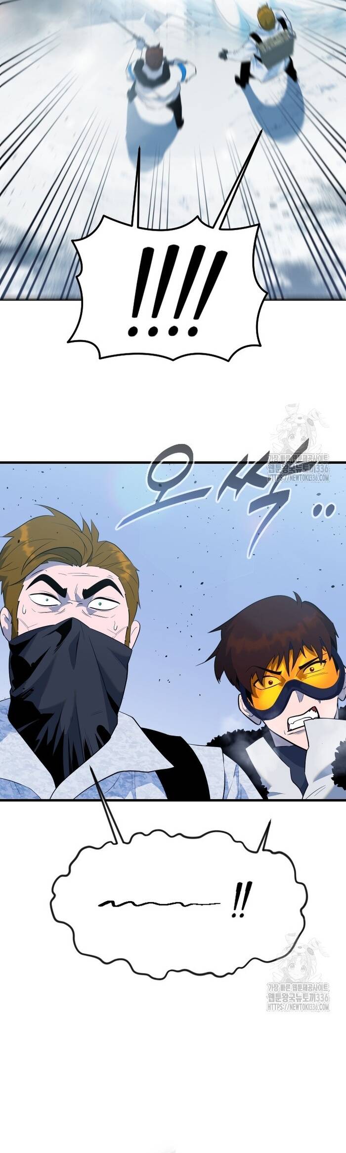 Không Lối Thoát Chapter 28 - 37