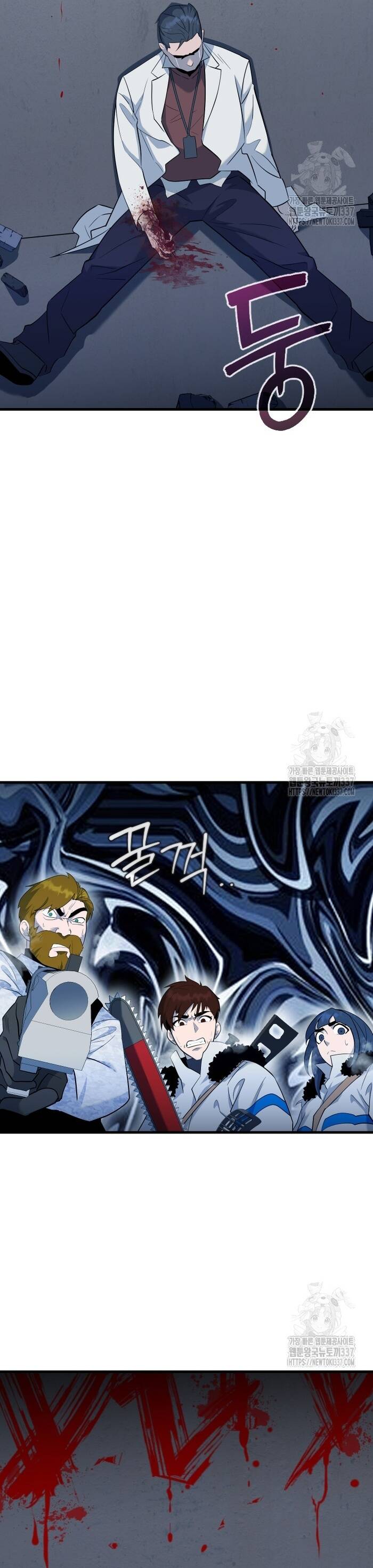 Không Lối Thoát Chapter 29 - 6