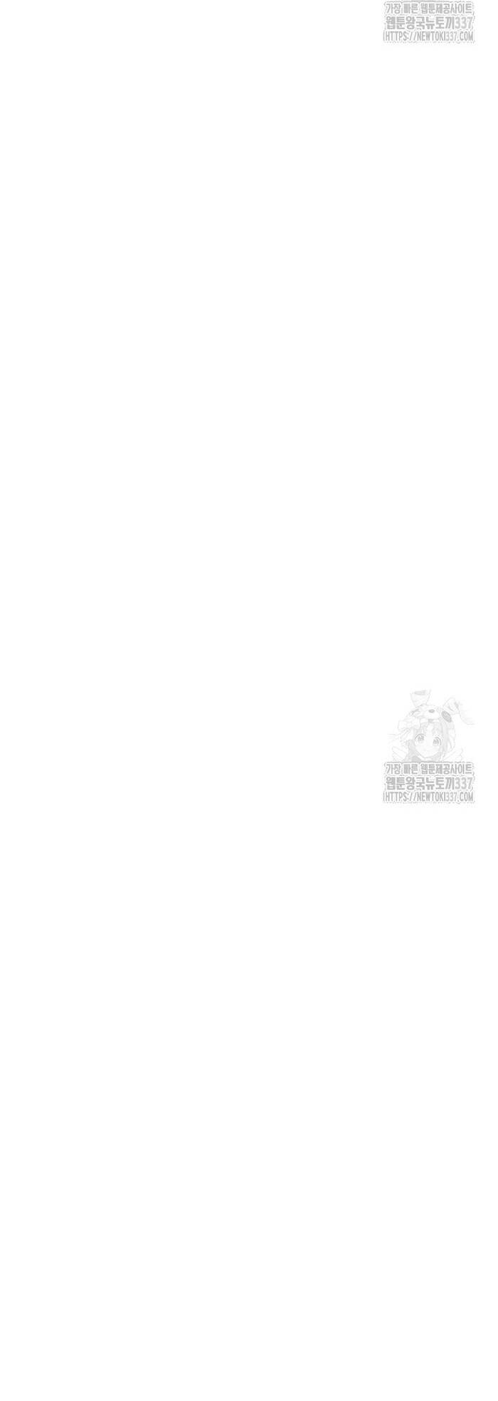 Không Lối Thoát Chapter 29 - 17