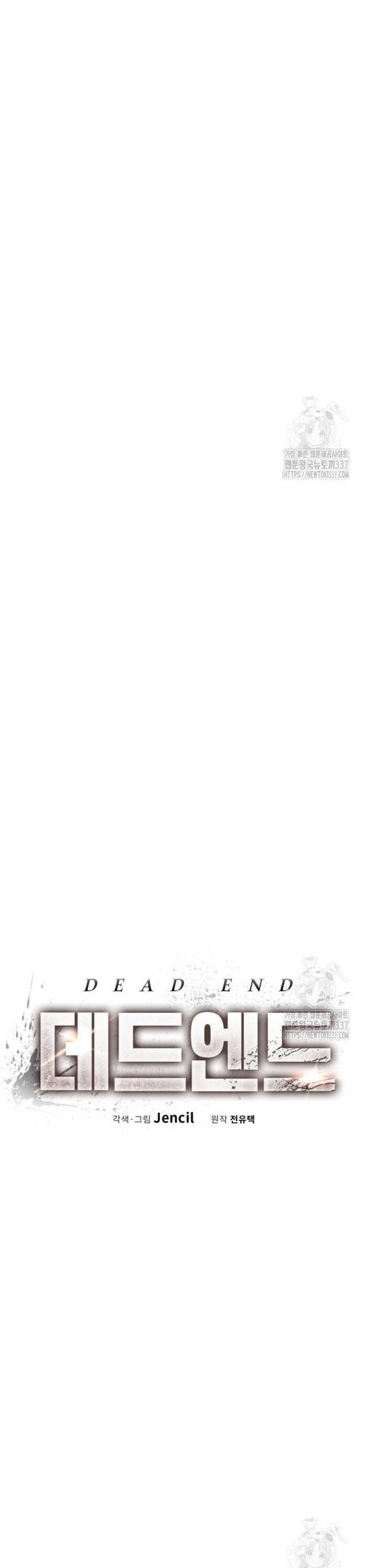 Không Lối Thoát Chapter 31 - 6