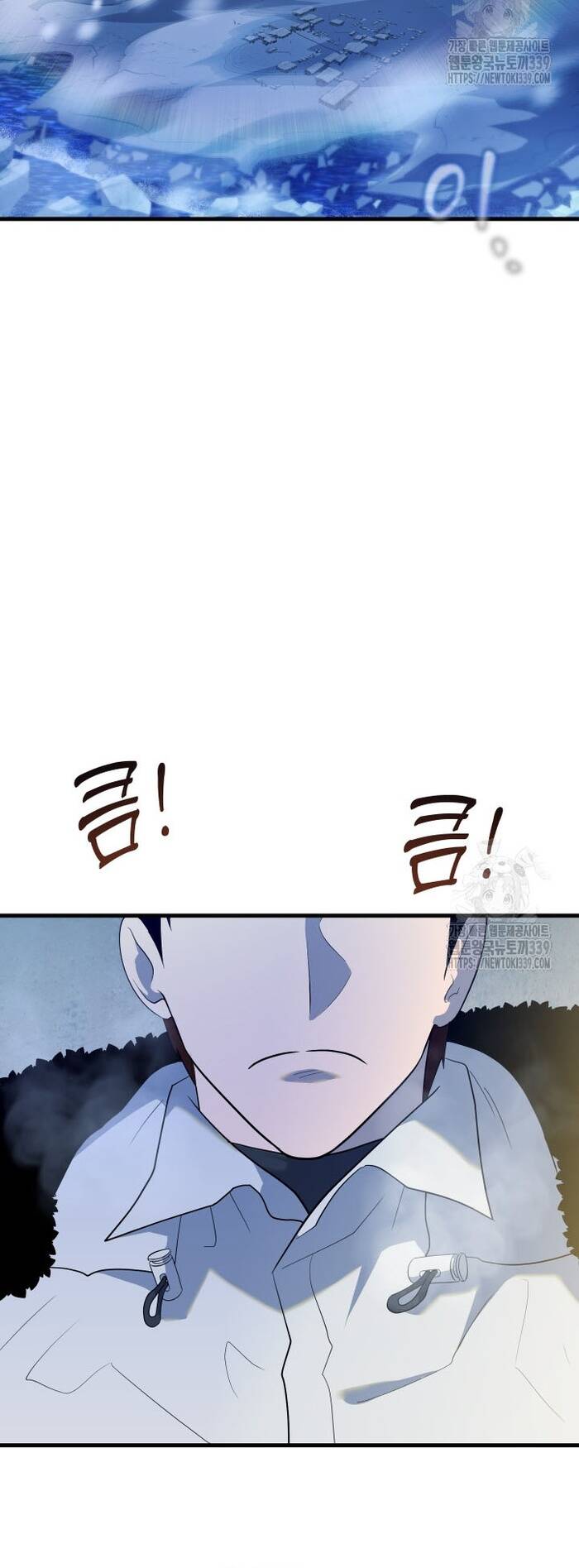 Không Lối Thoát Chapter 32 - 11