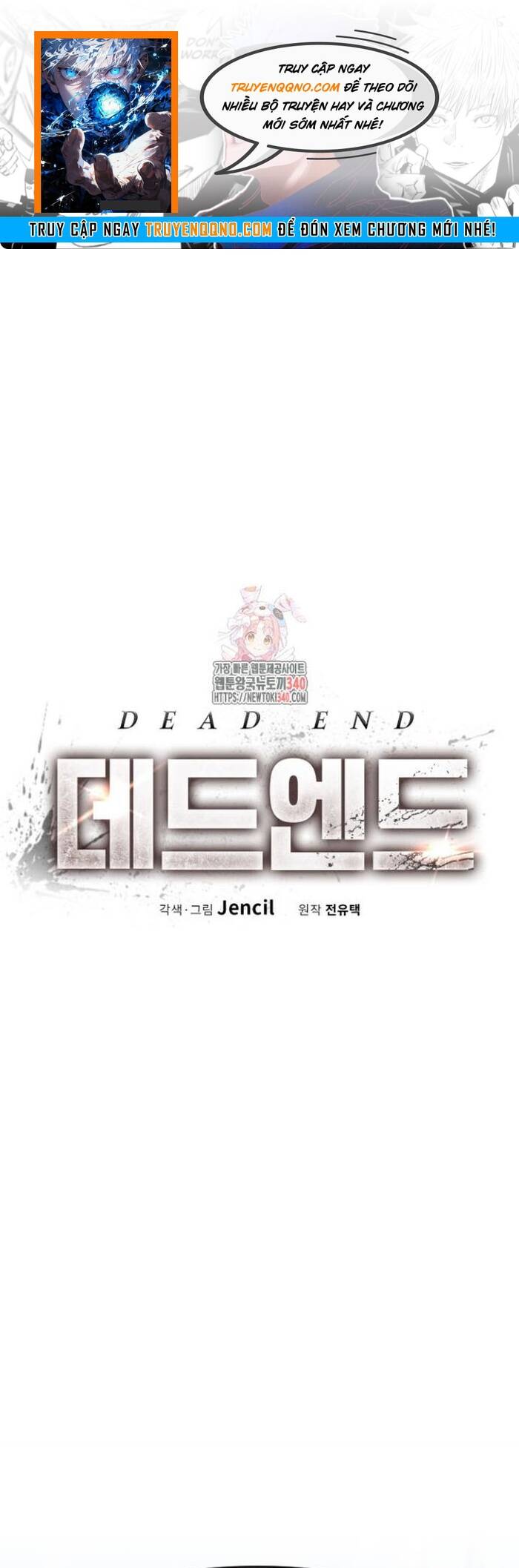 Không Lối Thoát Chapter 33 - 1