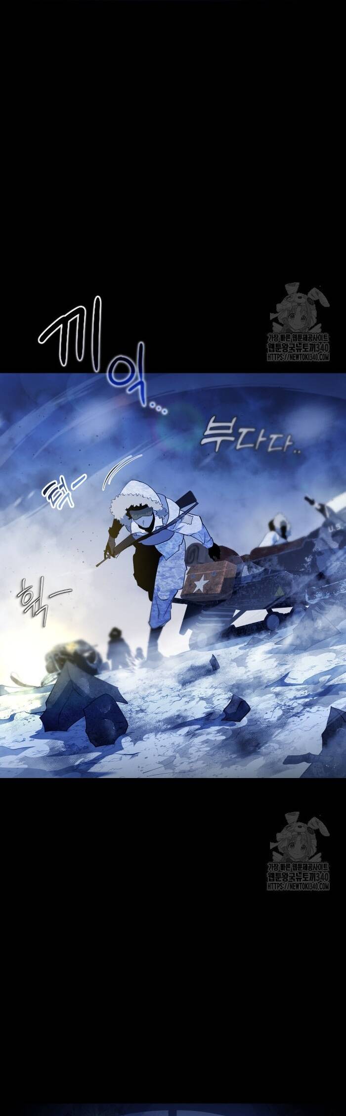 Không Lối Thoát Chapter 34 - 15