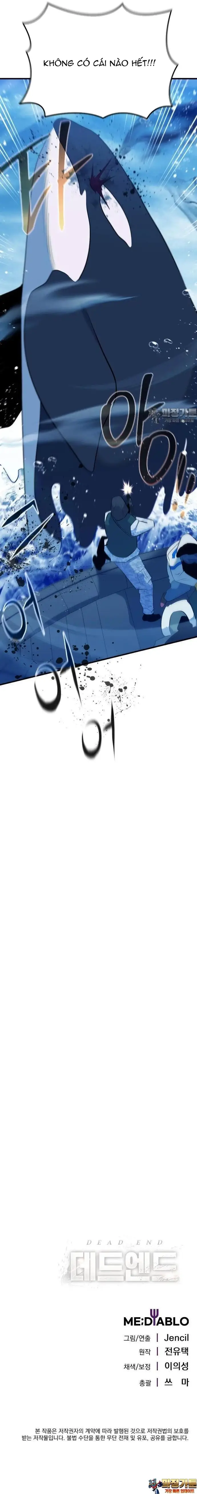 Không Lối Thoát Chapter 45 - 11