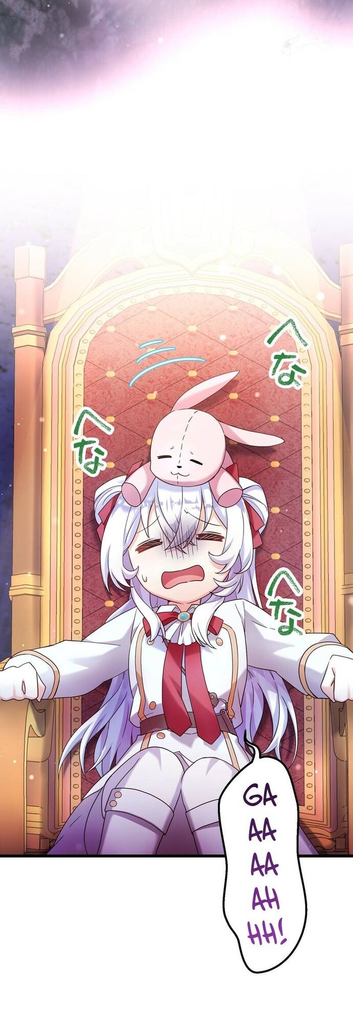 Musai No Reijou Jobu (Maou) De Juurin Suru Chapter 16 - 29