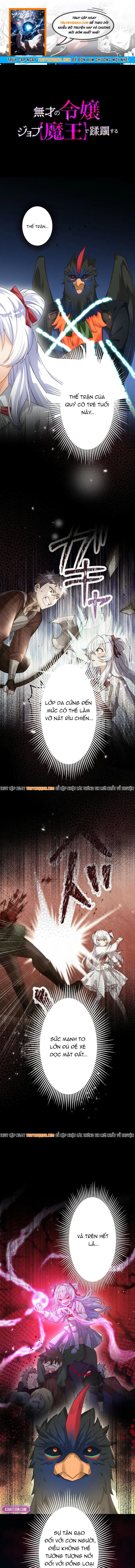 Musai No Reijou Jobu (Maou) De Juurin Suru Chapter 9 - 1