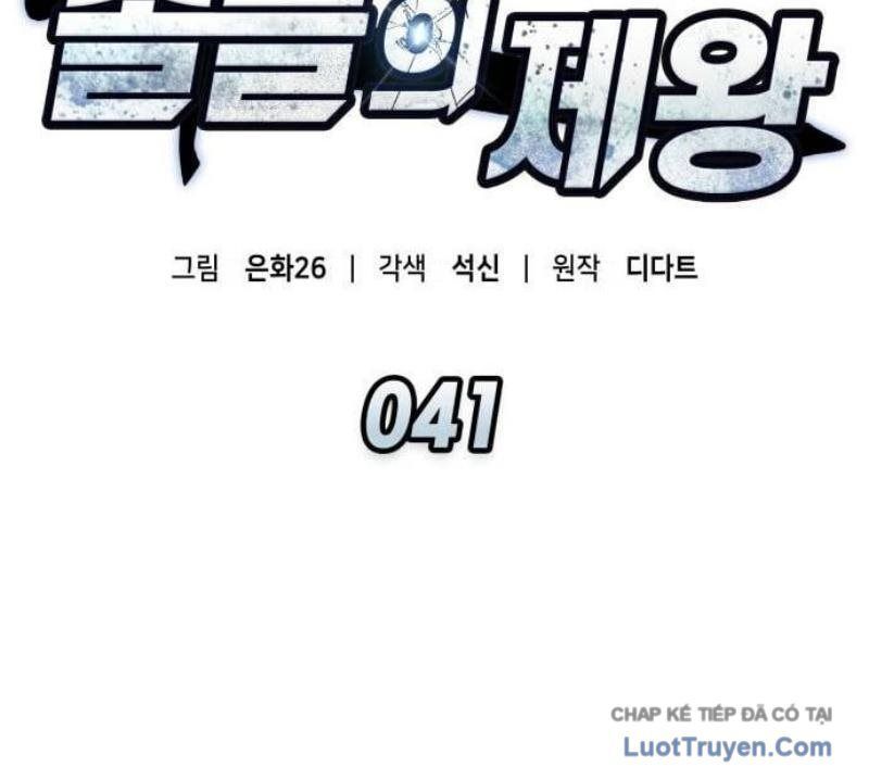 Độc Chiến Đế Vương Chapter 41 - 40