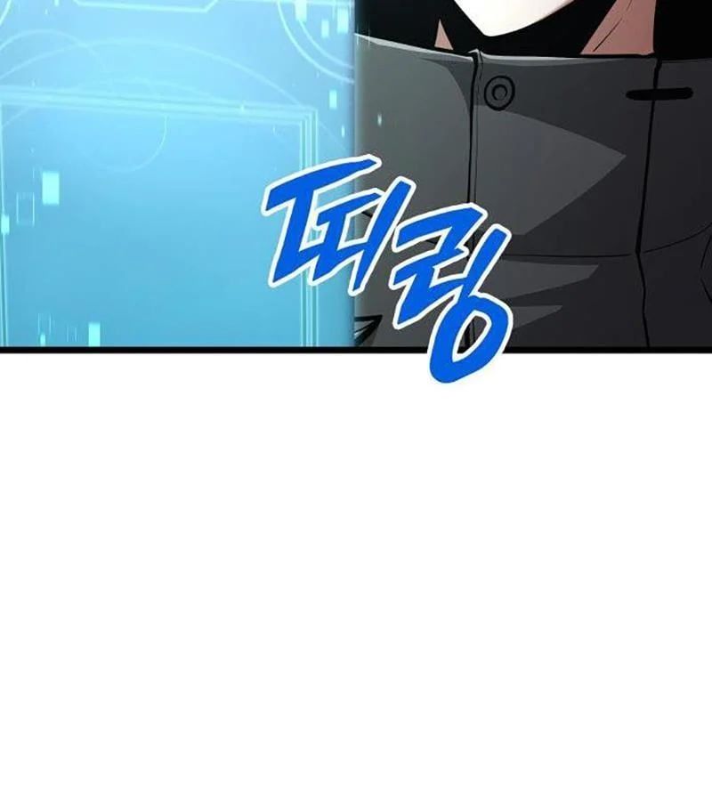 Độc Chiến Đế Vương Chapter 43 - 18