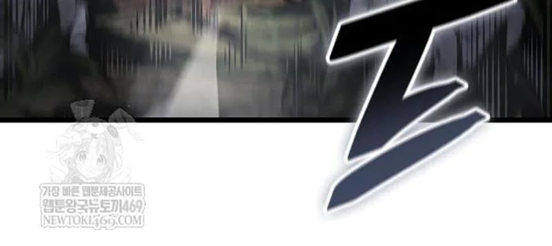 Độc Chiến Đế Vương Chapter 43 - 175