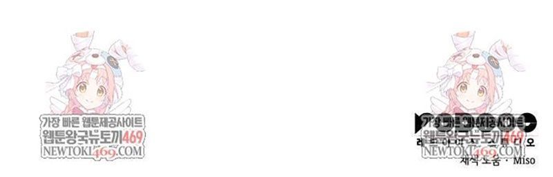 Độc Chiến Đế Vương Chapter 44 - 220