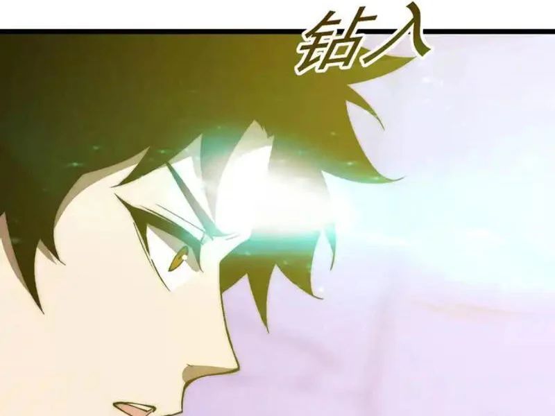 Triệu Hoán Ác Ma, Ta Đã Là Thâm Uyên Chapter 44 - 36