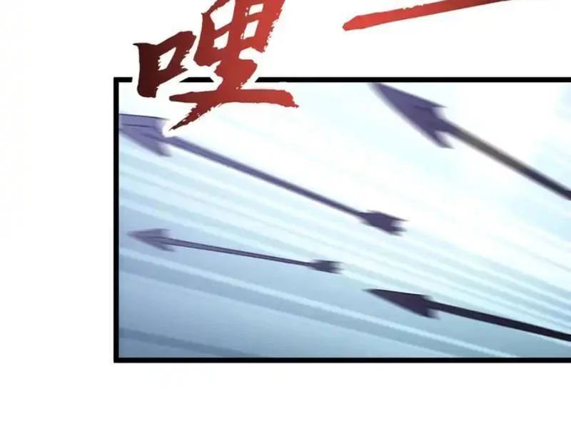 Triệu Hoán Ác Ma, Ta Đã Là Thâm Uyên Chapter 44 - 88