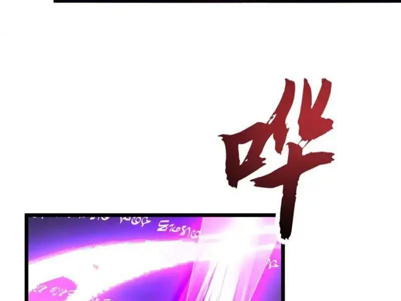 Triệu Hoán Ác Ma, Ta Đã Là Thâm Uyên Chapter 48 - 18