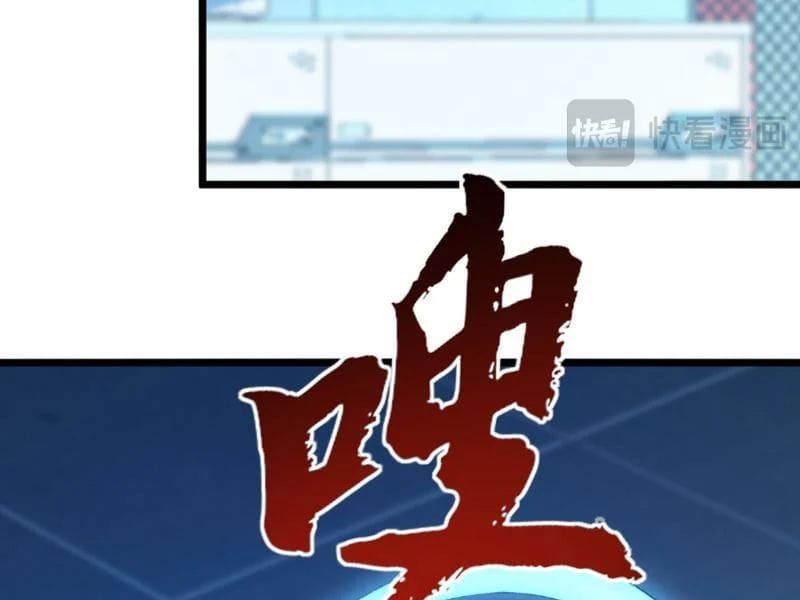 Triệu Hoán Ác Ma, Ta Đã Là Thâm Uyên Chapter 49 - 95