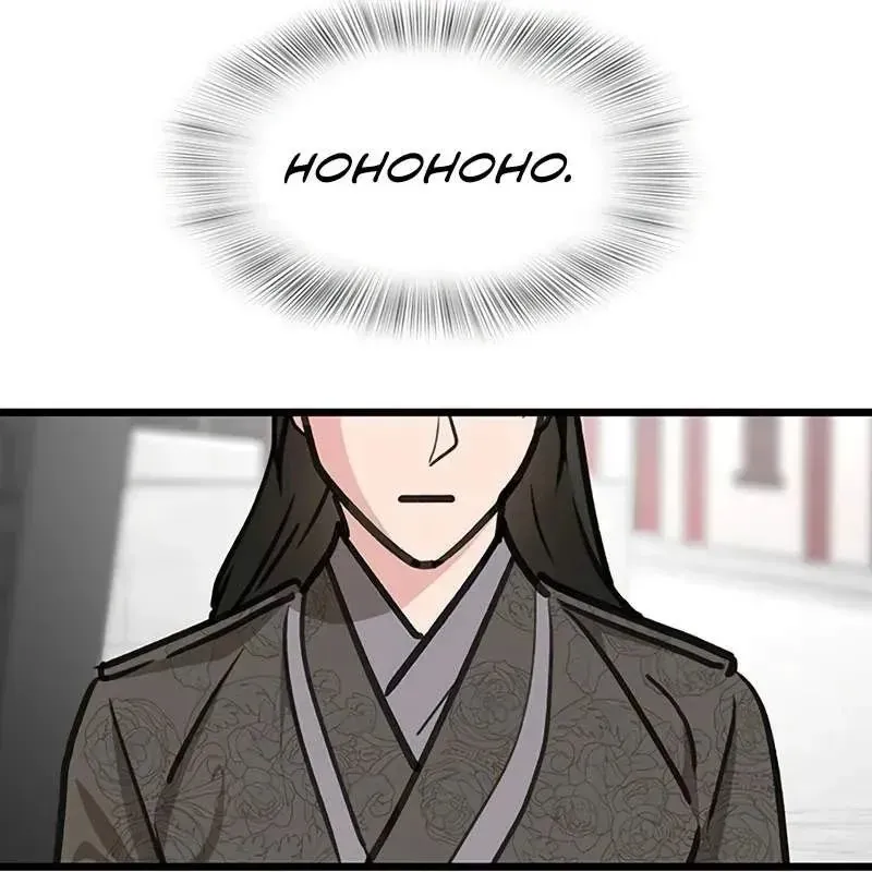 Vợ Tôi Là Giáo Chủ Ma Giáo Chapter 47 - 105