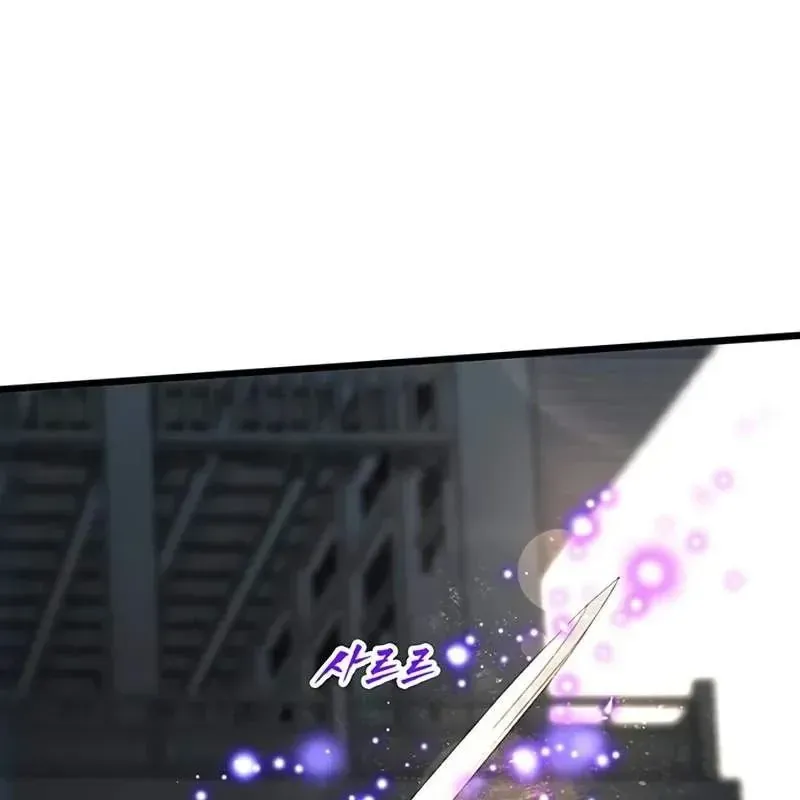 Vợ Tôi Là Giáo Chủ Ma Giáo Chapter 47 - 30