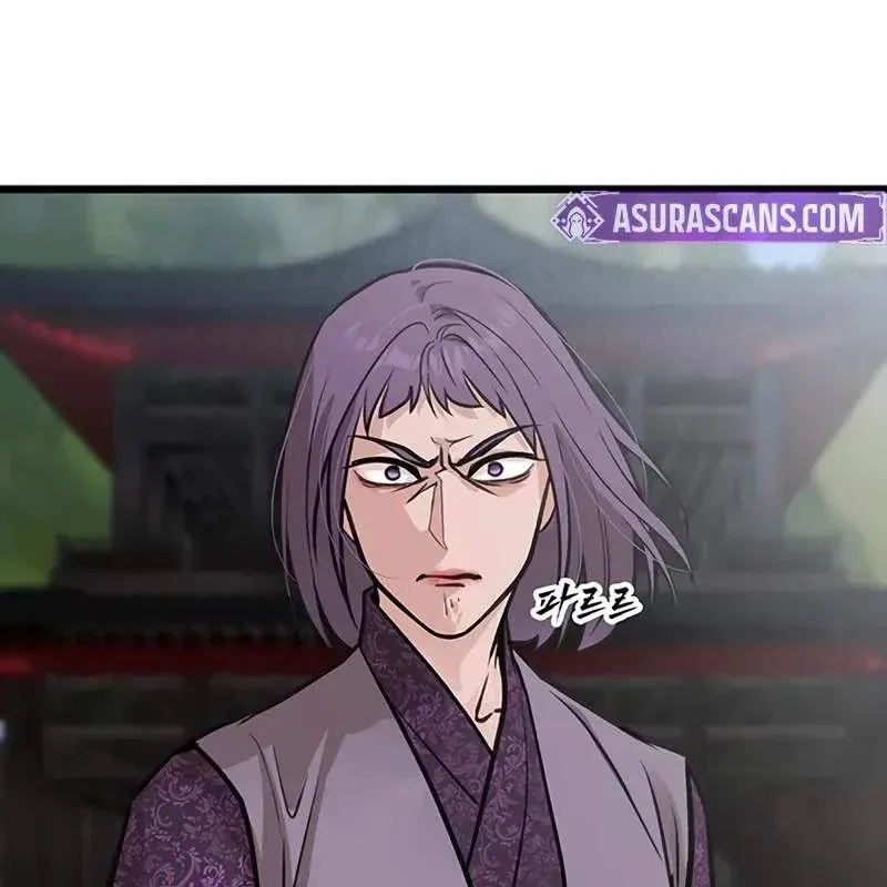 Vợ Tôi Là Giáo Chủ Ma Giáo Chapter 47 - 47