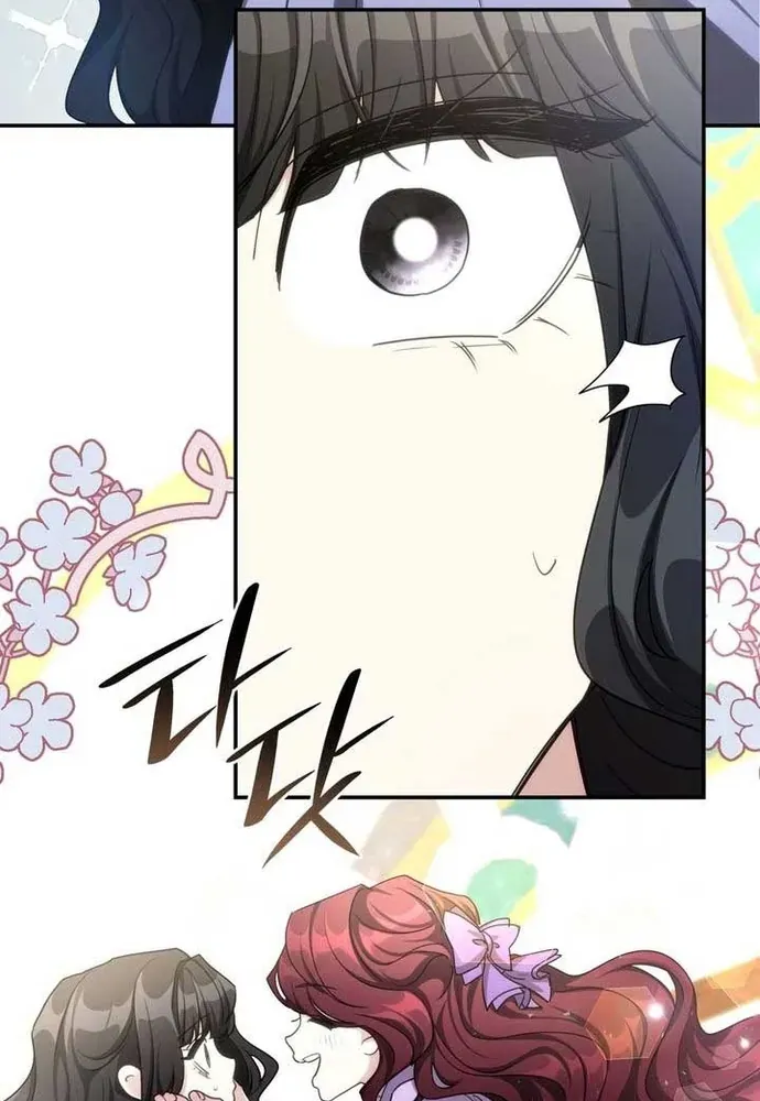 Trò Chơi Tình Ái Chapter 45 - 15