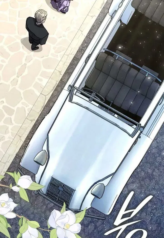 Trò Chơi Tình Ái Chapter 45 - 28