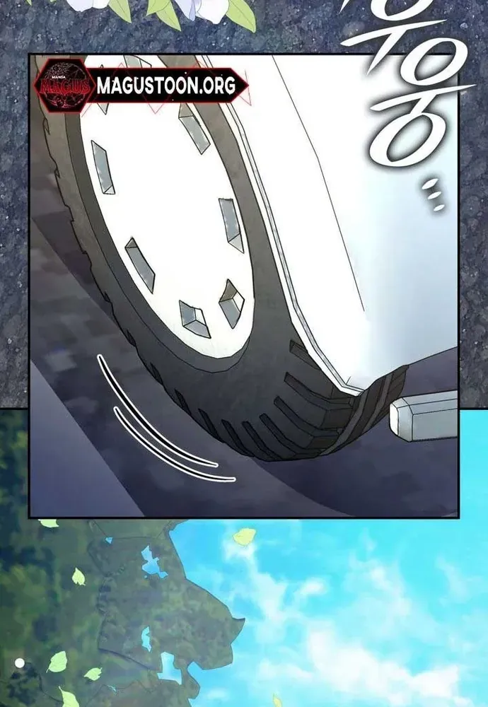 Trò Chơi Tình Ái Chapter 45 - 29