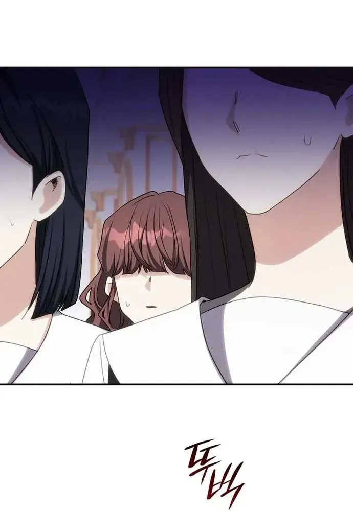 Trò Chơi Tình Ái Chapter 46 - 21