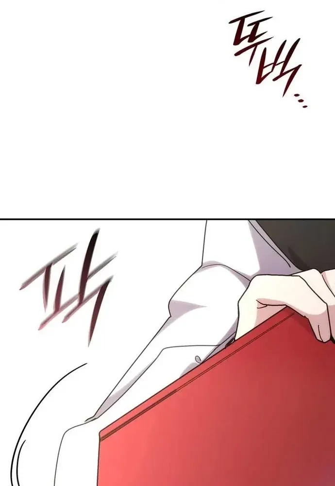 Trò Chơi Tình Ái Chapter 46 - 22