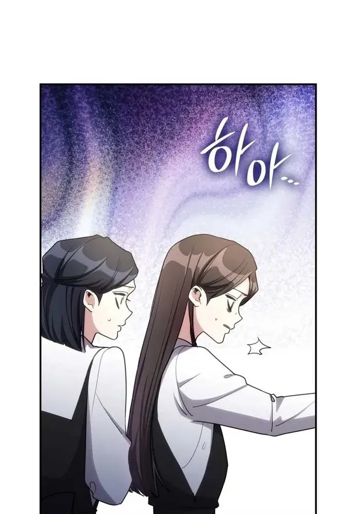 Trò Chơi Tình Ái Chapter 46 - 35