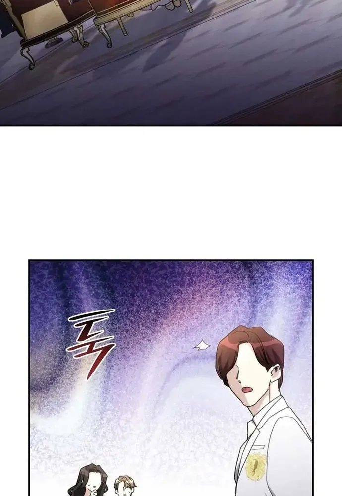 Trò Chơi Tình Ái Chapter 46 - 43