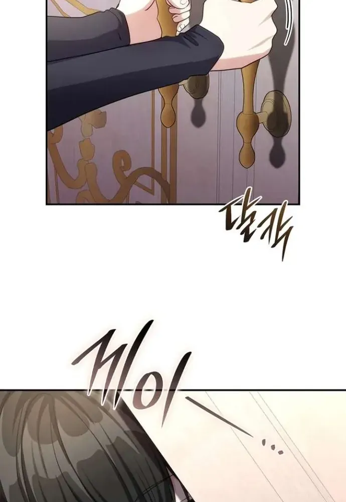 Trò Chơi Tình Ái Chapter 48 - 13