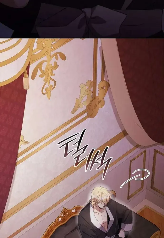 Trò Chơi Tình Ái Chapter 48 - 25