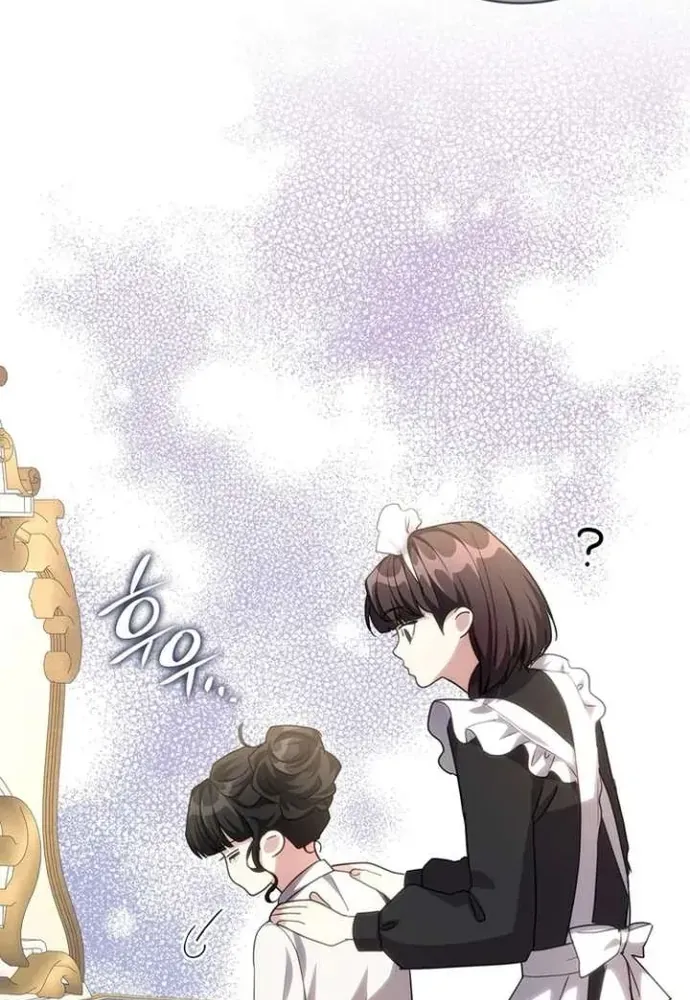 Trò Chơi Tình Ái Chapter 48 - 73