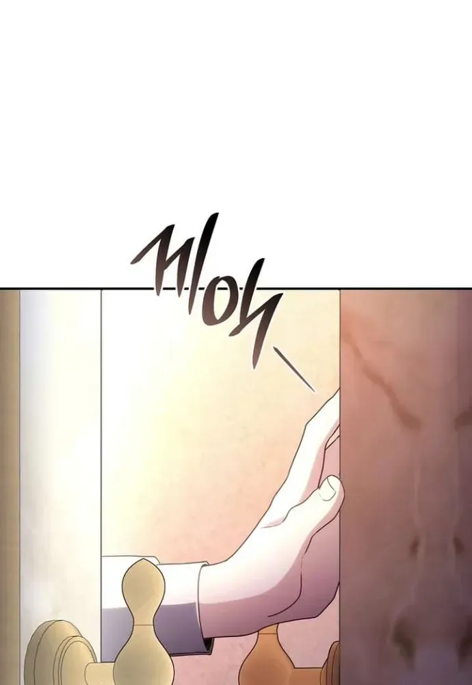 Trò Chơi Tình Ái Chapter 48 - 78