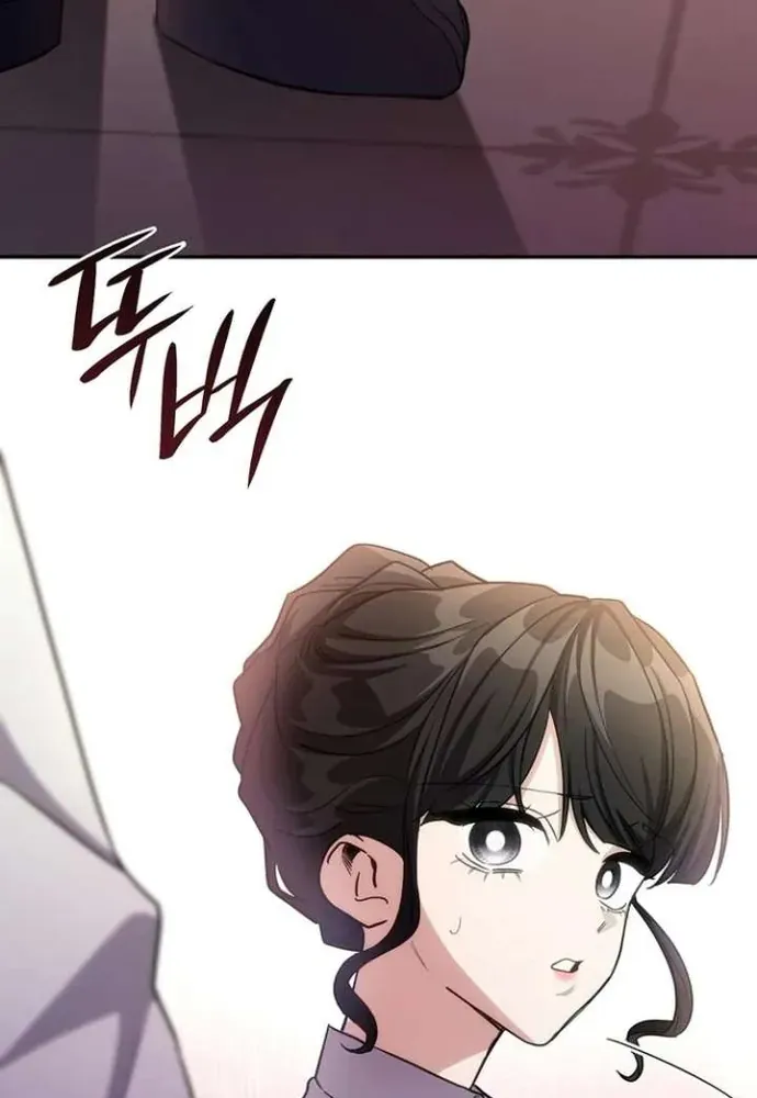 Trò Chơi Tình Ái Chapter 49 - 34