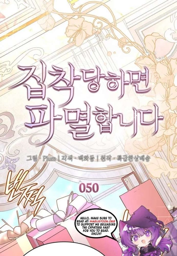 Trò Chơi Tình Ái Chapter 50 - 2