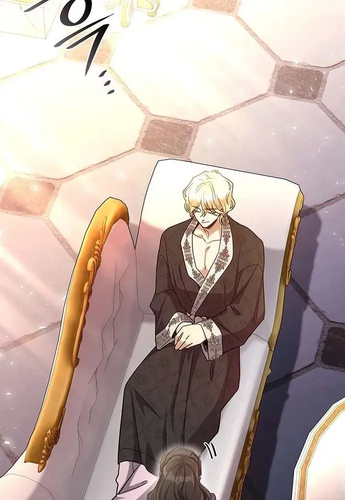 Trò Chơi Tình Ái Chapter 52 - 43