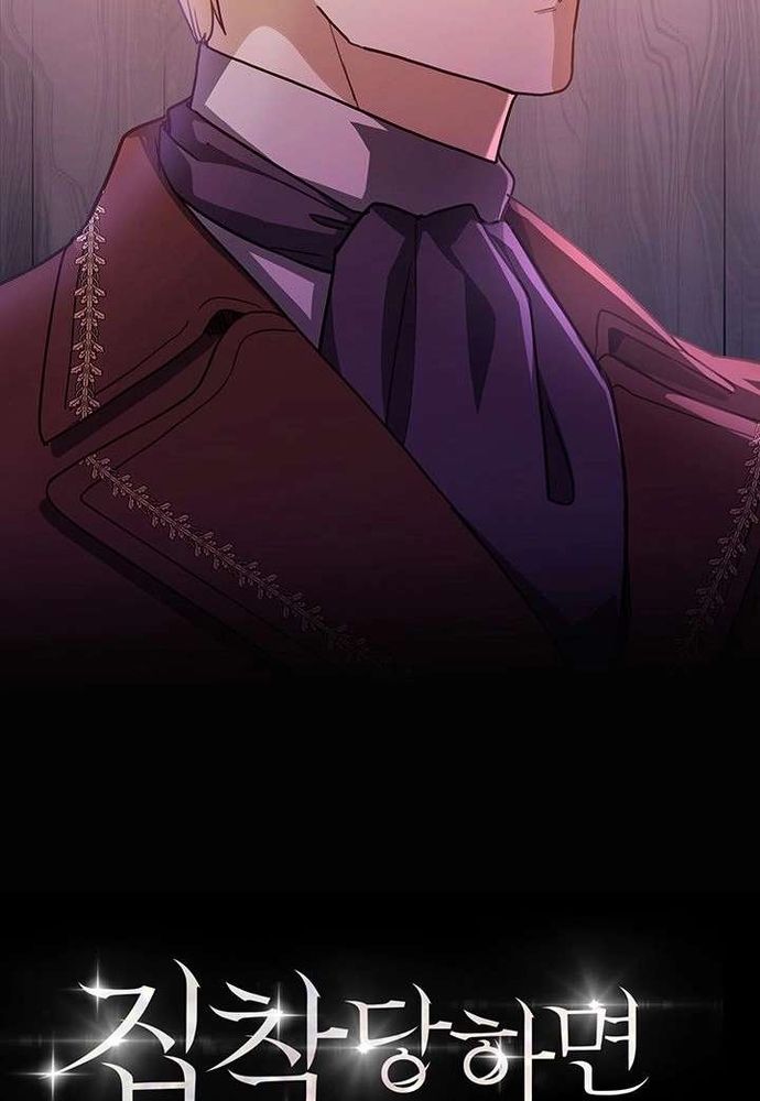 Trò Chơi Tình Ái Chapter 53 - 25