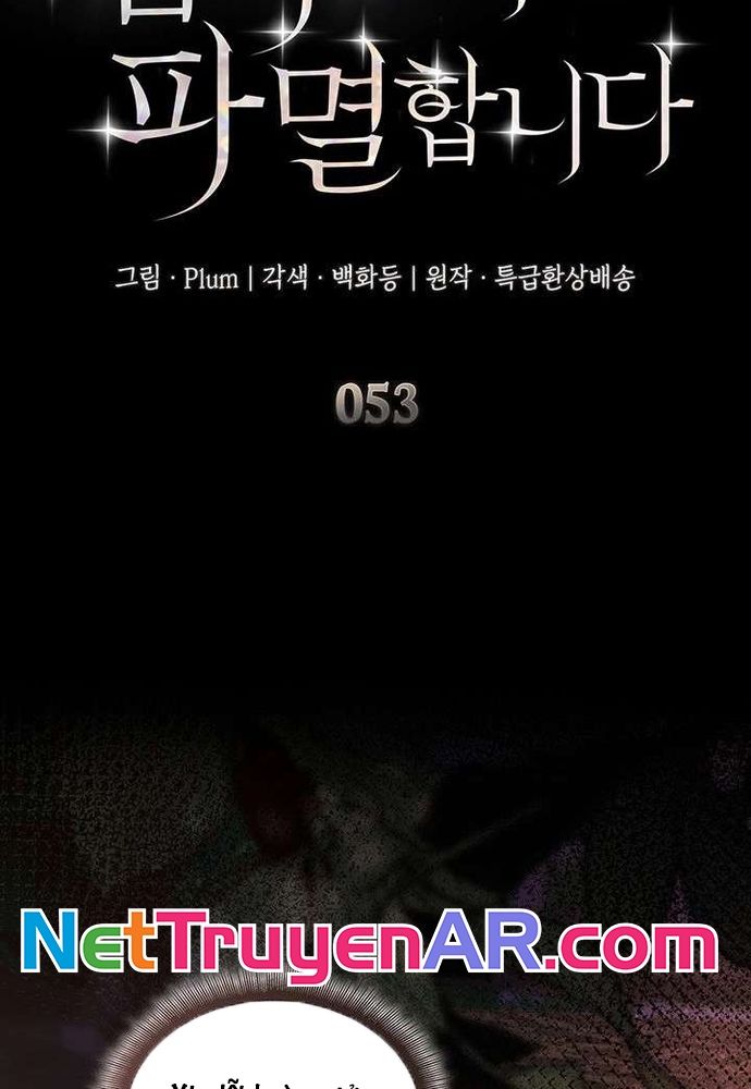 Trò Chơi Tình Ái Chapter 53 - 26