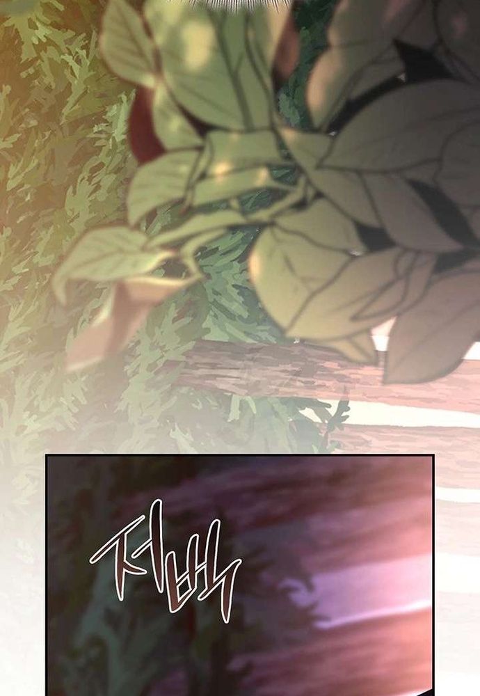 Trò Chơi Tình Ái Chapter 53 - 30