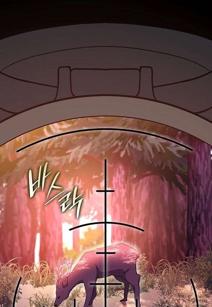 Trò Chơi Tình Ái Chapter 53 - 4