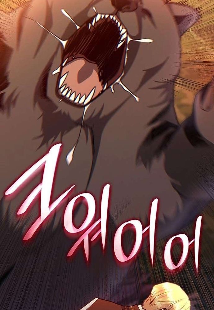 Trò Chơi Tình Ái Chapter 53 - 37