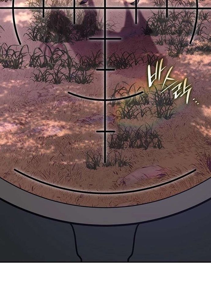 Trò Chơi Tình Ái Chapter 53 - 5